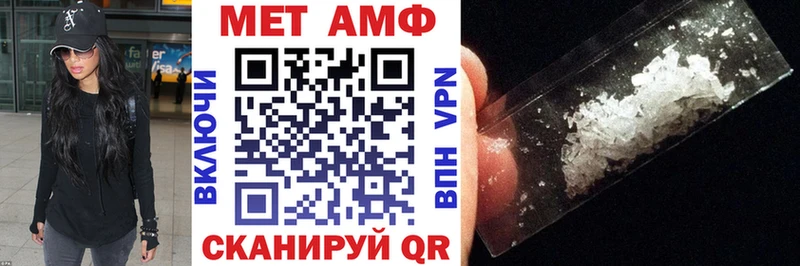 АМФ 98%  Оса 