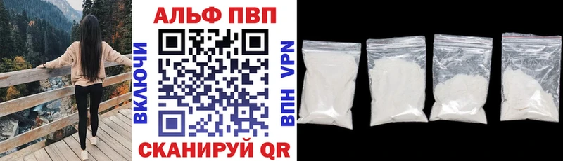 магазин продажи   мега маркетплейс  APVP Соль  Оса 