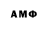 Первитин мет Voc 37.47v