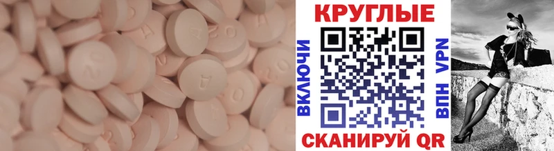 сайты даркнета телеграм  Оса  Ecstasy 280мг 
