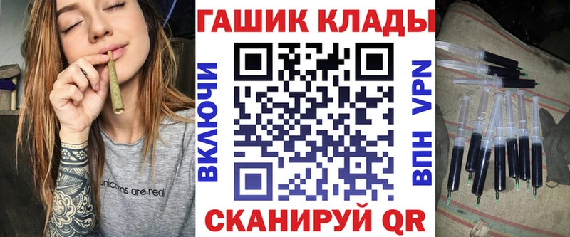 где можно купить наркотик  Оса  ГАШ Изолятор 