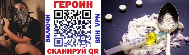 hydra рабочий сайт  Оса  ГЕРОИН Heroin 