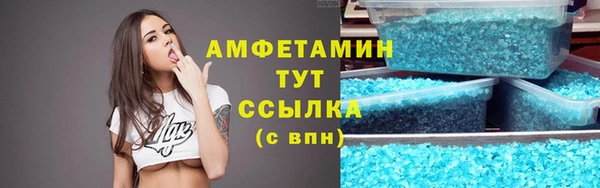 бутират Абаза