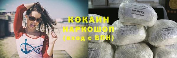 бутират Абаза