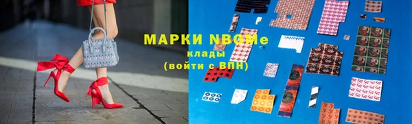 ALPHA PVP Алексеевка