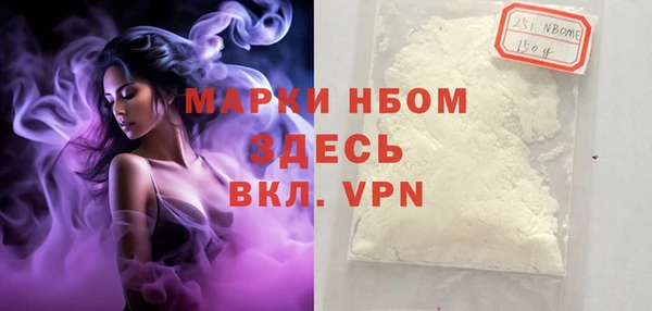 кокаин Алексин