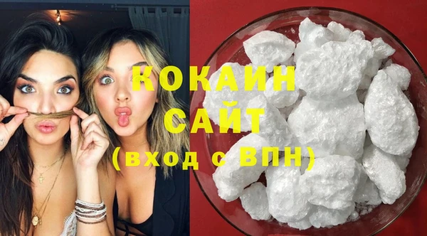 кокаин Алексин