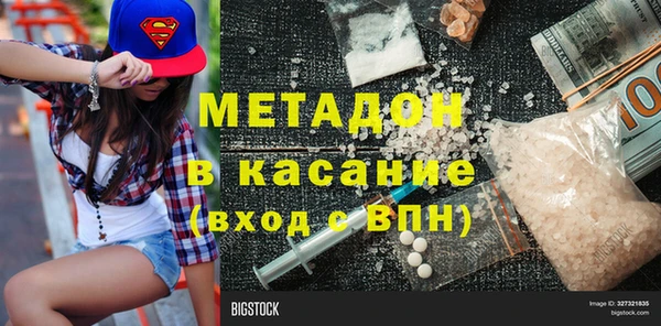 кокаин Алексин