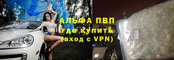 бутират Абаза