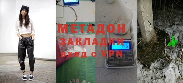 бутират Абаза
