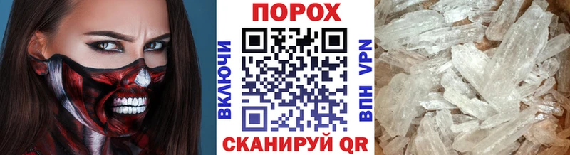 ОМГ ОМГ ссылки  Оса  Первитин кристалл 