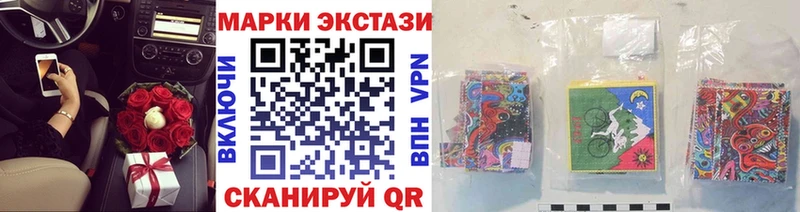 Наркотические марки 1,5мг  купить наркотики сайты  Оса 