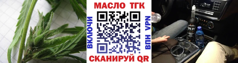 купить наркотик  Оса  OMG вход  Дистиллят ТГК Wax 