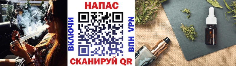 Канабис тримм  где найти   Оса 